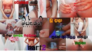 Sri Lankan new Period Day Sex,pad Change & Anal Fun ලේත් එක්ක පුකට දුන්න ෆන්
