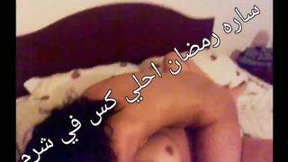 بنات شرم الشيخ Arab lezbian cumming