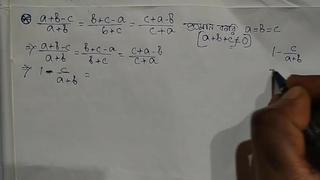 Ratio Math Teacher Teach How Slove (Pornhub)