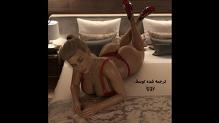 ترجمه فارسی وسوسه مامان قسمت اول